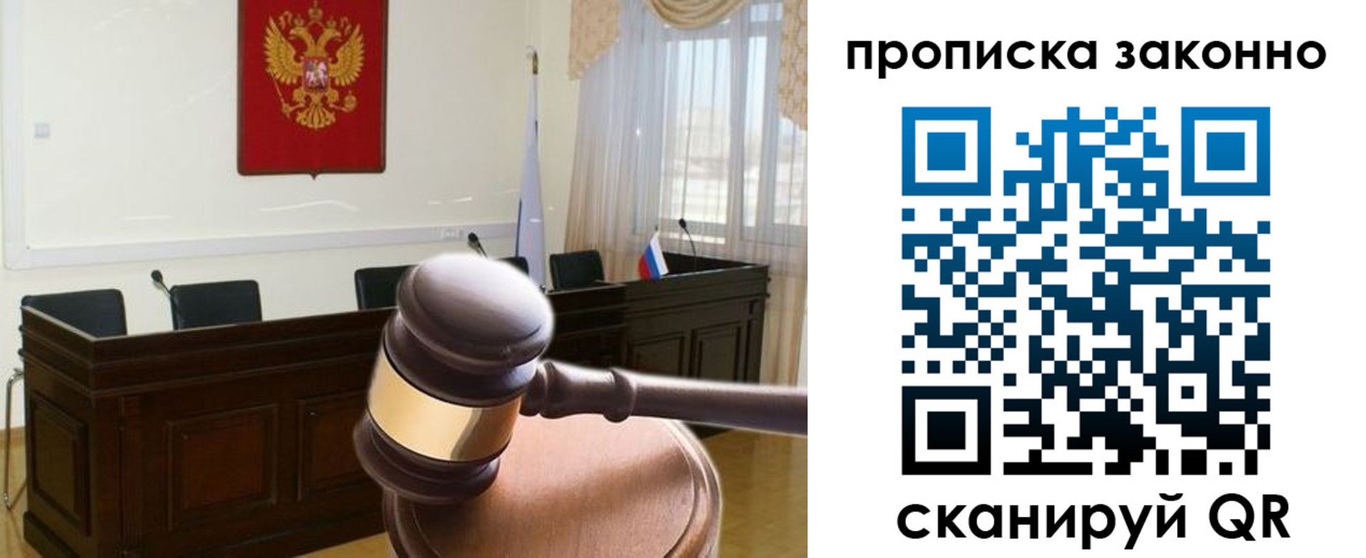 прописка от собственника в Мамадыше